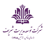 توسعه مدیریت شریف مشاوره کسب و کار خانوادگی